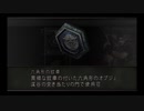 トラップのある道を進んでいく　バイオ4実況　part3