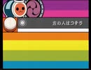 【太鼓の達人】DANCE2 feat.ソイソース【音源】