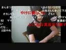 20211004　暗黒放送 　誰かなんとかしろ！放送　②