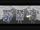 【Fate/MMD】エンヴィーベイビー