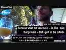 機械翻訳　プロジェクトベリタスのワクチン暴露第４弾　BREAKING_ @Pfizer Scientists_ ‘Your [COVID] Antibo