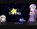 【Among us コラボ】結月ゆかりさんのガバ宇宙人狼 セフライト村物語#8【VOICEROID実況】