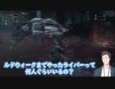 ブラッドボーン、ルドウィーク戦での社築の咆哮【社築/にじさんじ】