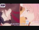 ☆329★ 揺れる想い