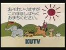 【放送事故】フジテレビ大放送事故！？