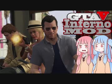 [GTA5]控えめなカオスを楽しむであおいーーー！ part43[琴葉姉妹実況]