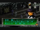 【女神異聞録ペルソナ#14】シリーズの始まりを知りたくて実況プレイ