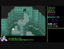 【FF5 GBA】ケチンボ霊夢のゲーム日記 #17 ～可愛いテレパス～【ゆっくり実況】