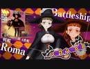 艦これアーケード　2021年【ハロウィンmode】紹介動画