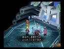 世界を救いたくなったのでテイルズオブデスティニーを実況プレイ　part13
