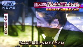 そんなに興奮しないでください