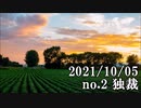 ショートサーキット出張版読み上げ動画7126