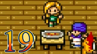 【実況】ドラゴンクエスト5をやる事にした。19【SFC版】
