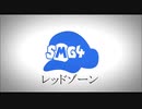 SUPER MEME ZONE 【SMG4×RED ZONE】