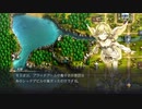 アクトレイザールネサンスをまったりプレイ　パート９　ねこん