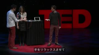 自分の脳で他人を操作する