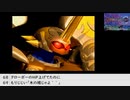 【生放送アーカイブ】『シャイニング・ザ・ホーリィアーク』part11 2021.10.1放送分