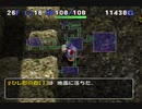トルネコ3 トルネコ異世界TA 1:38:06 part1