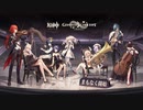 GENSHIN CONCERT 2021 Online 1/4 Bando
