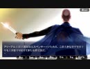 【大罪の魔女 前編】ゆっくり実況part29