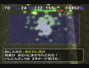 トルネコ3 トルネコ異世界TA 1:38:06 part2