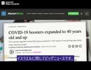 ワク●ンパスを待ち望んでる貴方へ