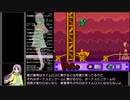 【RTA】ワギャンパラダイス any%(タクト選択) 42:07.14 Part 3/3