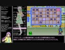 【RTA】ワギャンパラダイス any%(タクト選択) 42:07.14 Part 2/3