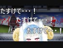 『つぐのひ』ワールドツアーアイの亡き声