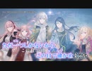 【ニコカラ】「１」【onvocal＜Leo/needキー：+1＞】