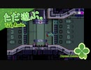 ただ遊ぶ。メトロイド フュージョン【#002】