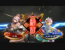 【三国志大戦】相変わらずな双無さん　(太尉)レベル306