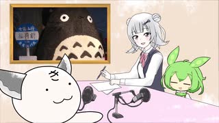 きりたんズのロケっとえんぱし～【８】