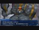 FGO古参マスターが懐かしみながらシナリオパートを実況プレイ　ロンドン編part9