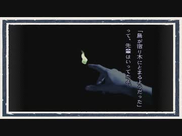 ◆晦-つきこもり　実況プレイ◆part40