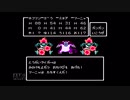 【実況】ドラゴンクエスト4 導かれし者たち #25