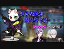 【切り抜き】Ras「大きな風が降りそうだ・・・」【葛葉/不破湊/Ras】