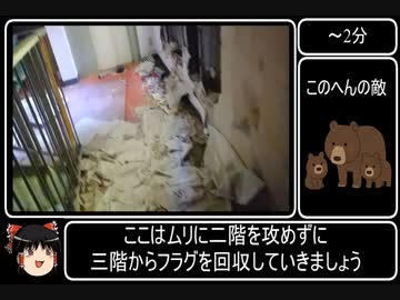 【THE 廃墟】VVR版RTA_10分くらい_Part1/1