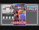 【コンパス#23】新コラボOVER LORD!アインズ初見プレー