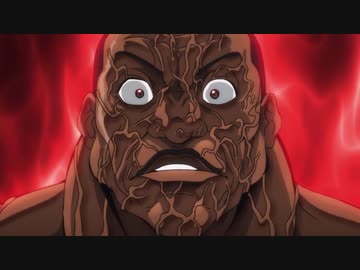 【範馬刃牙】飯食って出直してこい