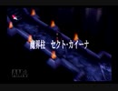 【実況】ワイルドアームズ セカンドイグニッション #43