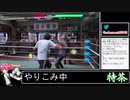 2021年10月04日キムタクが如く　ネタバレ注意【放送アーカイブ】