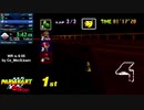マリオカート64GP RTA 150cc 6:03.84 スペシャルカップ Skips【Former WR】