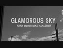 【NEUTRINO cover】 GLAMOROUS SKY 【AIきりたん】 耳コピ