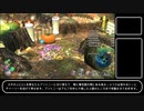 【ゆっくり解説】 ピクミン3 デラックス 難易度ゲキカラ Any％ 55:23 Part.2