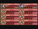 300万人突破記念! 招城祭 -肆- 難しい　放置【城プロRE ☆2改編成】