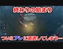 【dbd】鯖専1000時間の野良マッチ　part64【VSセノバイト＋α】