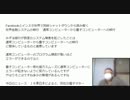 Facebookとインスタ世界で同時シャットダウンから読み解く   世界金融システムの移行　 通常コンピューターから量子コンピューターへの移行