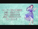 【AIめろう】セーラー服と機関銃【薬師丸ひろ子】