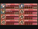 300万人突破記念! 招城祭 -伍- 難しい【城プロRE ☆3改以下編成】